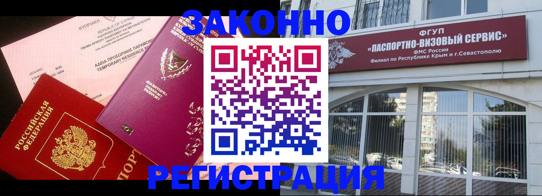 форма 3 в Слюдянке